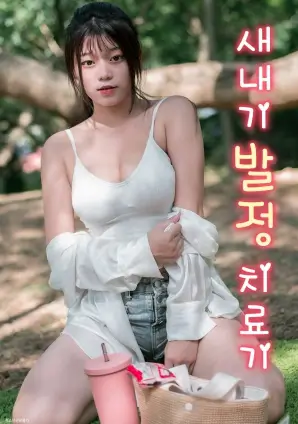 热播电视剧全集《长夜将尽》高清海报